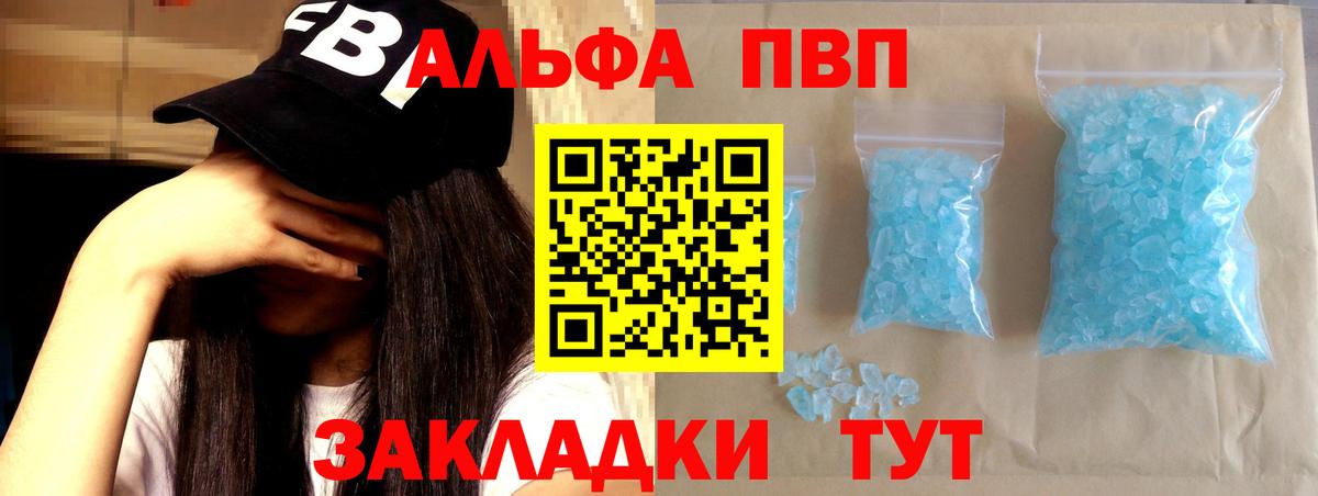 A-PVP СК КРИС  A PVP СК КРИС  Вход с VPN  Грязи  Alfa_PVP СК 