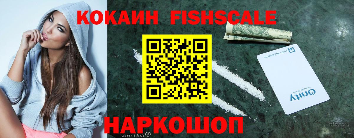 КОКАИН 98% Грязи