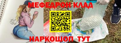 метамфетамин Комсомольск-на-Амуре