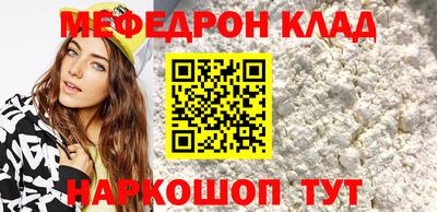 метамфетамин Комсомольск-на-Амуре