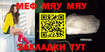 тгк Коммунар