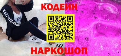 метамфетамин Комсомольск-на-Амуре