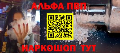 apvp Конаково