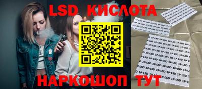 метамфетамин Комсомольск-на-Амуре
