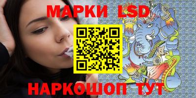 тгк Коммунар