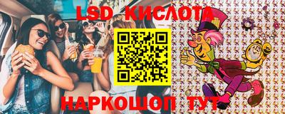 тгк Коммунар