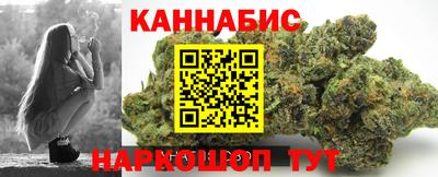 метамфетамин Комсомольск-на-Амуре