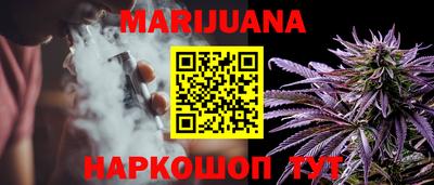 метамфетамин Комсомольск-на-Амуре
