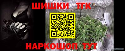 метамфетамин Комсомольск-на-Амуре