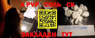тгк Коммунар