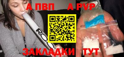 метамфетамин Комсомольск-на-Амуре