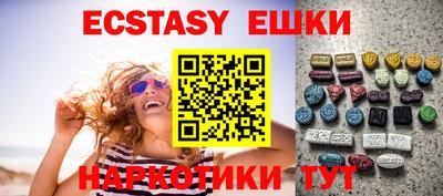 тгк Коммунар