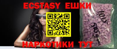 тгк Коммунар