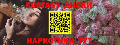 метамфетамин Комсомольск-на-Амуре