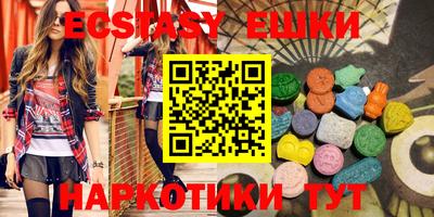 тгк Коммунар