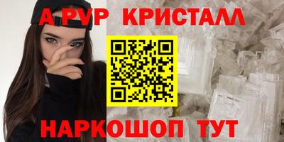 метамфетамин Комсомольск-на-Амуре