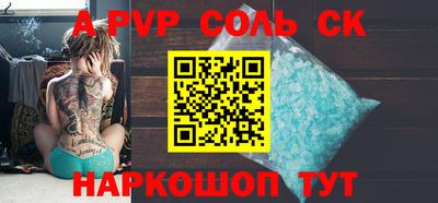 метамфетамин Комсомольск-на-Амуре