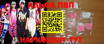 тгк Коммунар