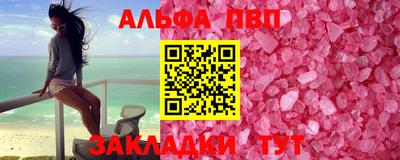 метамфетамин Комсомольск-на-Амуре