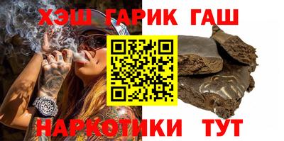 метамфетамин Комсомольск-на-Амуре