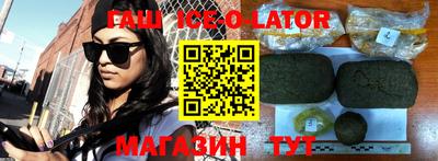 метамфетамин Комсомольск-на-Амуре
