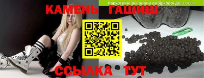 тгк Коммунар