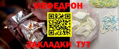 метамфетамин Комсомольск-на-Амуре