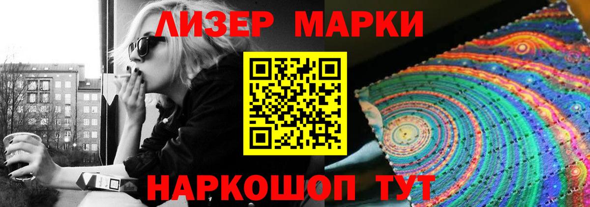 LSD-25 экстази ecstasy Грязи