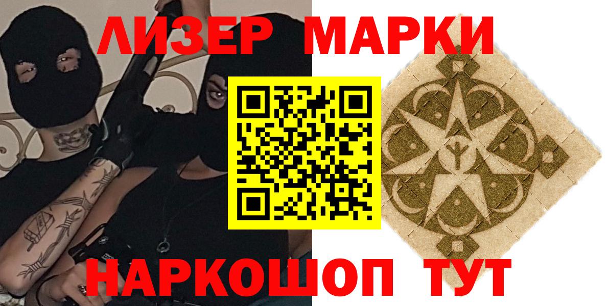 Грязи  LSD-25 экстази кислота  LSD-25 экстази кислота  Вход с VPN 