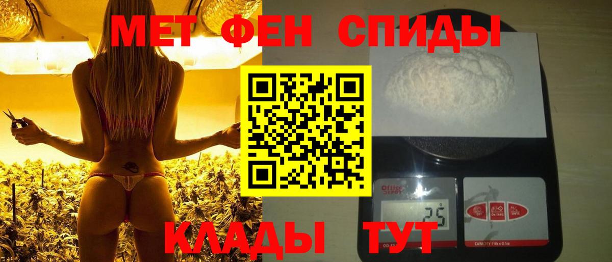 Первитин винт  Вход с VPN  Первитин винт  Грязи 