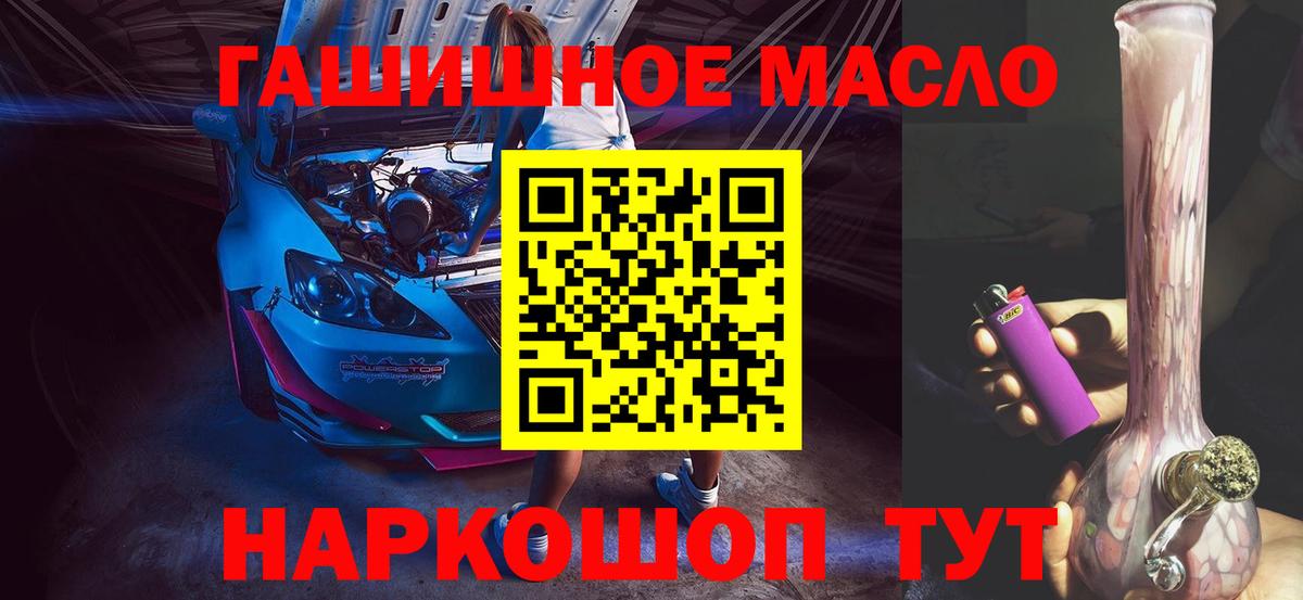 Грязи  ТГК Wax  ТГК жижа  цена   Вход с VPN 