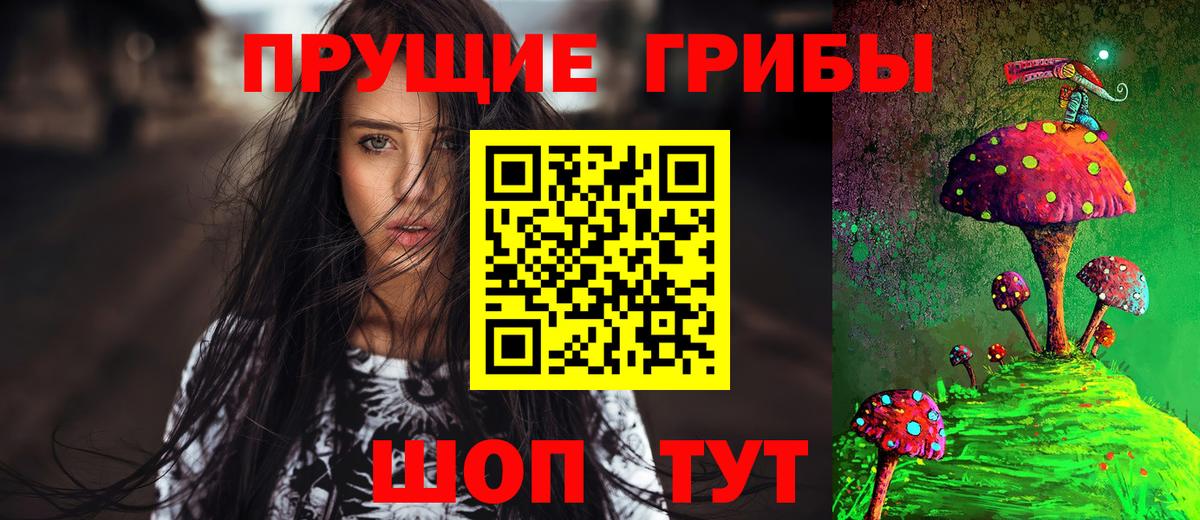 Галлюциногенные грибы ЛСД Грязи