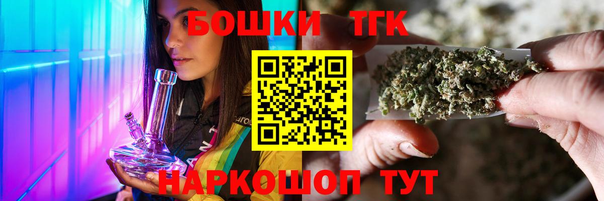 Каннабис гибрид  Шишки марихуана White Widow  Грязи  Вход с VPN  Бошки Шишки семена  Шишки марихуана семена 